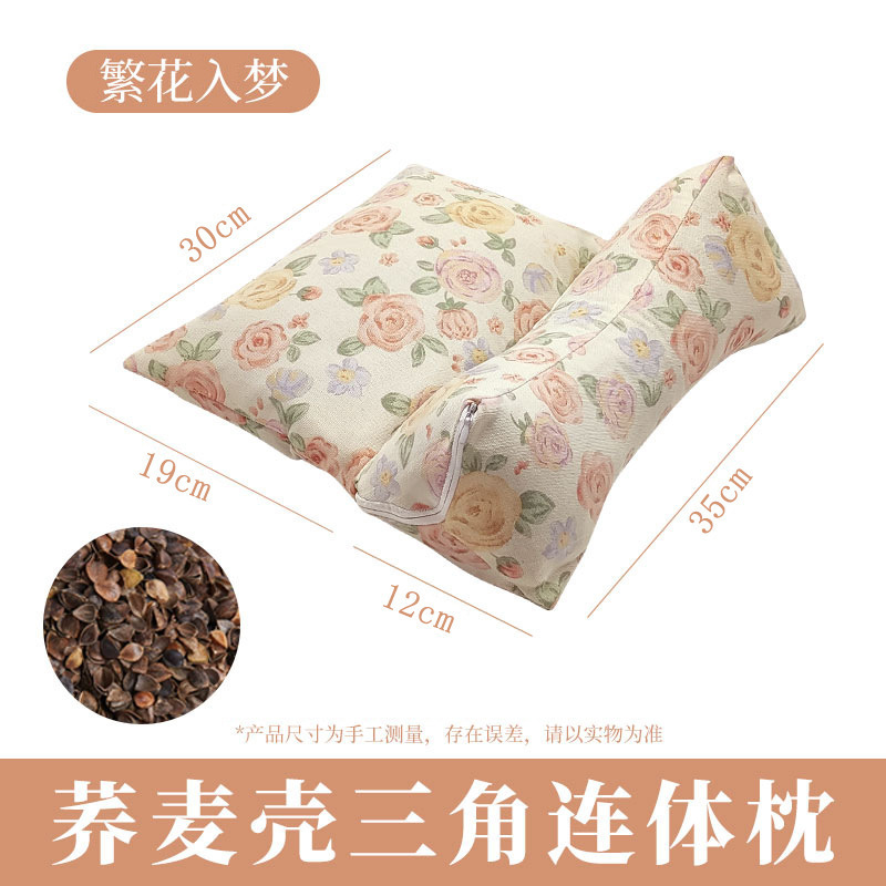 荞麦壳枕头连体枕家用颈椎三角枕艾草组合枕头多功能荞麦护颈枕头|undefined