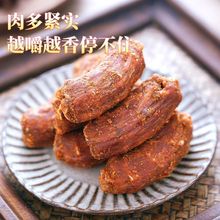 手撕香酥风干鸭脖椒盐咸蛋黄烧烤味鸭脖子卤味休闲零食肉食类