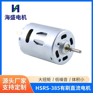 385微型直流减速电机毛球修剪器直流微型电机蒜泥器微型电机定制