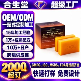 复方精油;液态精华;身体护理套装