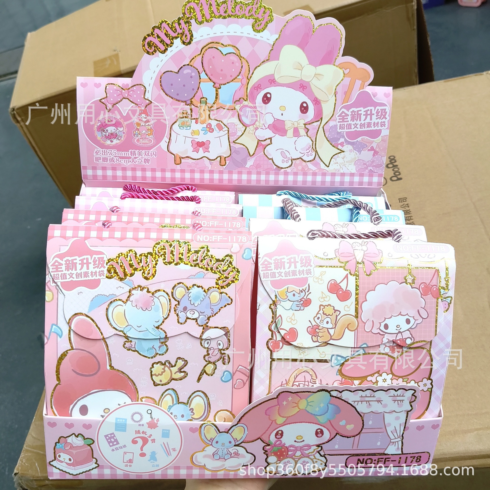 Nuevo ángel de tela sorpresa bolsas ciegas dibujos animados lindos Wenchuang bolsas de moda para jugar tela papelería caja ciega regalos