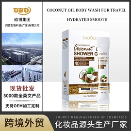 贴片面膜;护手霜;面霜