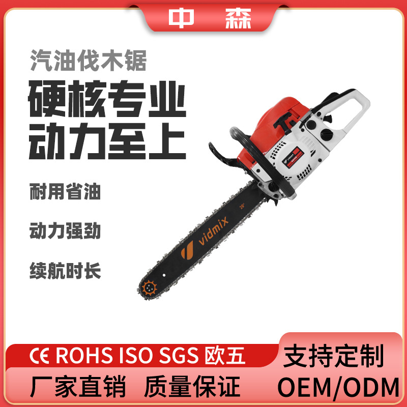 20寸汽油锯大功率链锯58CC红白伐木锯多功能小型手持油锯外贸批发