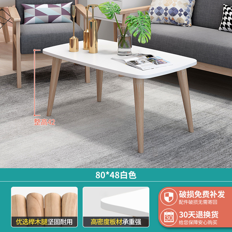 Mesa de té de madera sólida nórdica simple, mini mesa de té de sala de estar, mesa de té moderna simple, mesa de té económica pequeña