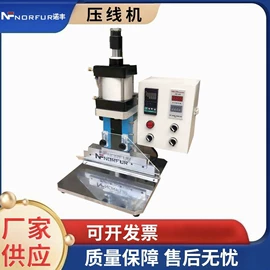 皮革加工;上胶机;其他制鞋机械