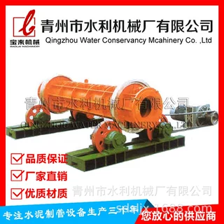 离心式水泥制管机  涵管模具设备 混凝土设备