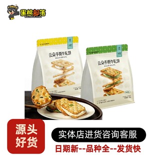 �׵�Ʒ��녶���˺ţ܈�105g �������b�A������e��ɫ��ʳ���l