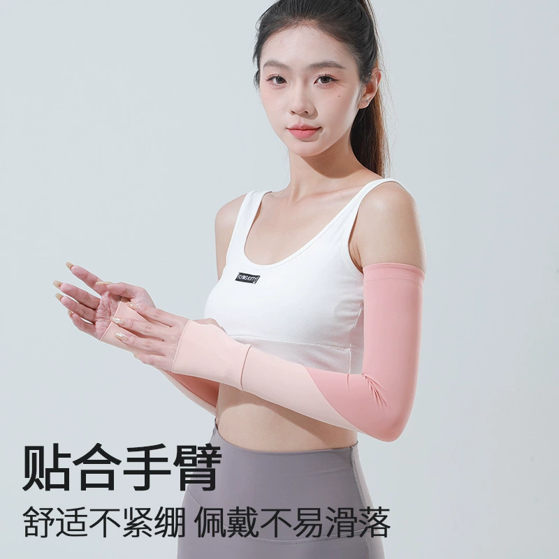 Summer sleeves, thin cool silk protection sleeve for men and women, sun protection