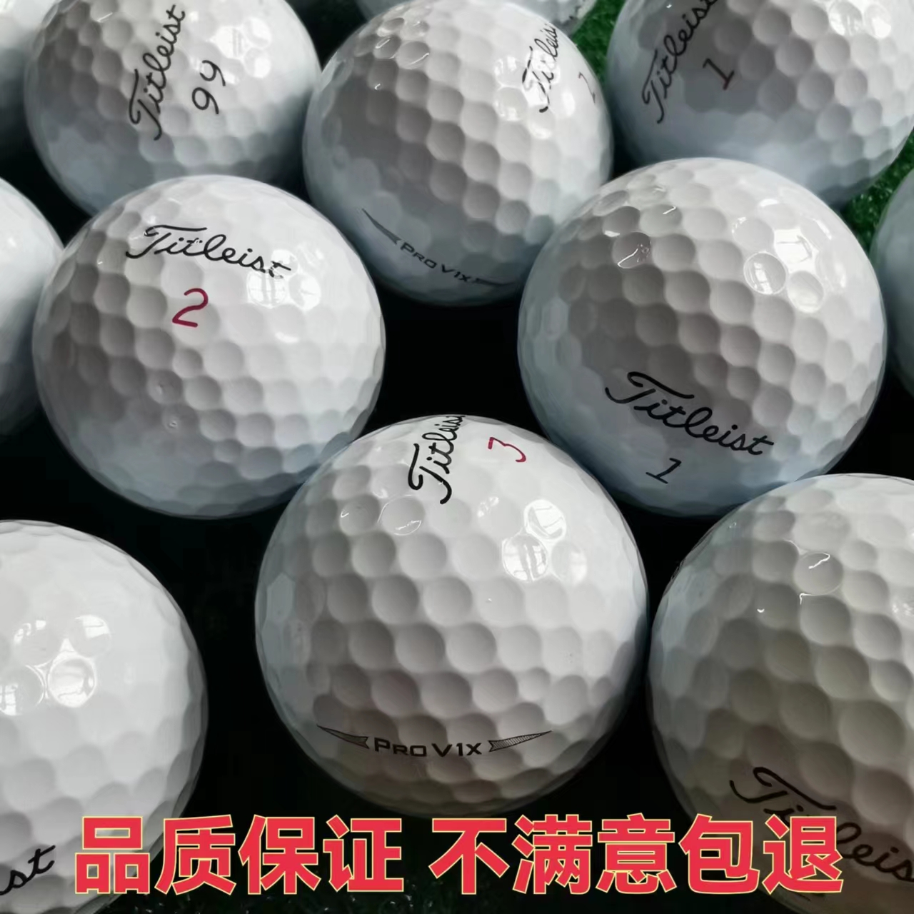 高尔夫球Titleist PROV1三四层下场比赛用球泰勒梅高尔夫二手球