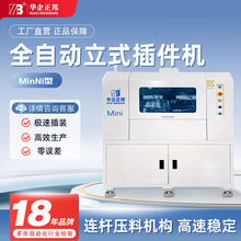 �A������ȫ�Ԅ���ʽ���ٲ���C�·�����ܮ��β���C����C����