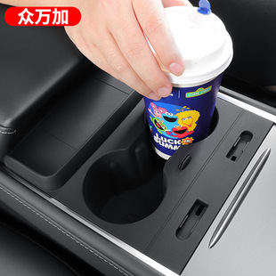 Suitable for Tesla Model 3/Y Central Control Multi-Function Water Cup Holder Anti-Slip Beverage Cup Silicone Cup Cover Interior