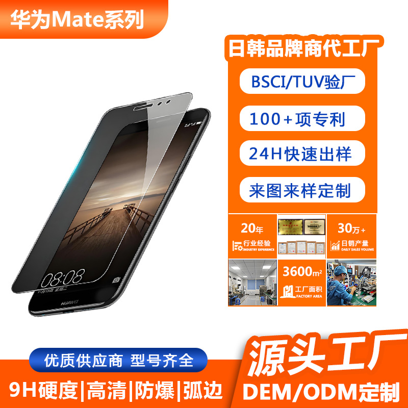 Suitable for Huawei Mate10 Pro Tempered Film Honor 400 Full Screen Hd Anti-Fingerprint Film Honor 20 Explosion-Proof Film