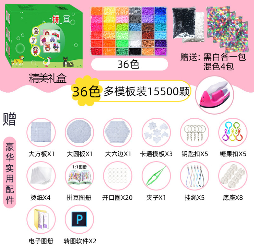 微信截图_20230722155858