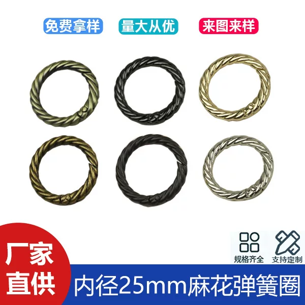 1 inch inner diameter 25mm luggage hardware accessories spring ring bag with connection buckle zinc alloy twist spring buckle