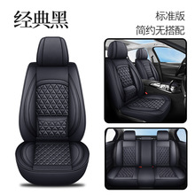 爆品车垫坐垫四季通用汽车座套商务车垫纳帕皮3D汽车坐垫