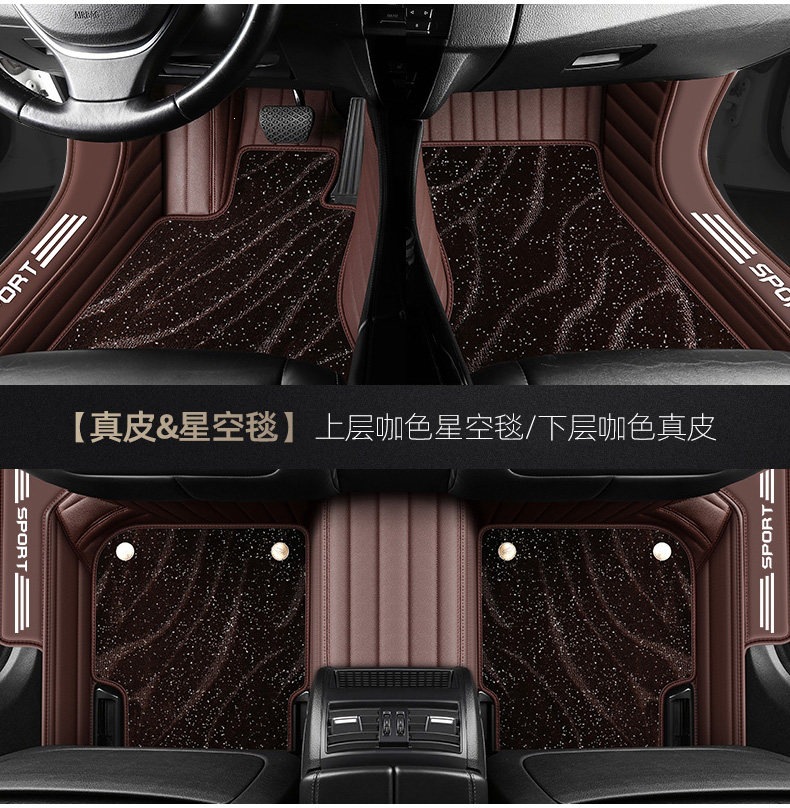 Suitable for full-coverage car floor mats, specifically for Magotan, Camry, Lavida, Accord, Tiguan L, Passat, CRV, and Xing