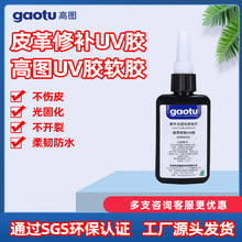 Ƥ�����aUV�zܛ���ܷ�����z��̻�Ƥ���ޏ͸�͸��ճ�ӿ��UV�z�S