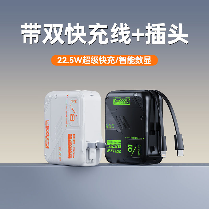 跨境AC插头数显快充自带线充电宝1/2万毫安便携超大容量移动电源|undefined