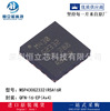 Original MSP430G2332IRSA16R package QFN-16 integrated circuit embedded chip single chip microcomputer MCU