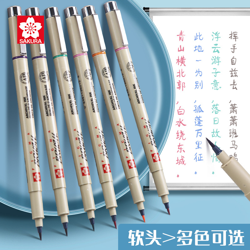 Japanese Sakura Brush Soft Tip Liner Pen Br Needle Tip Pen Art Special Colored Beauty Pen Soft Tip Shadow