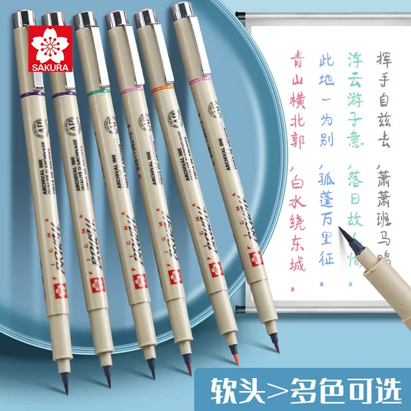 Japanese Sakura Brush Soft Tip Liner Pen Br Needle Tip Pen Art Special Colored Beauty Pen Soft Tip Shadow
