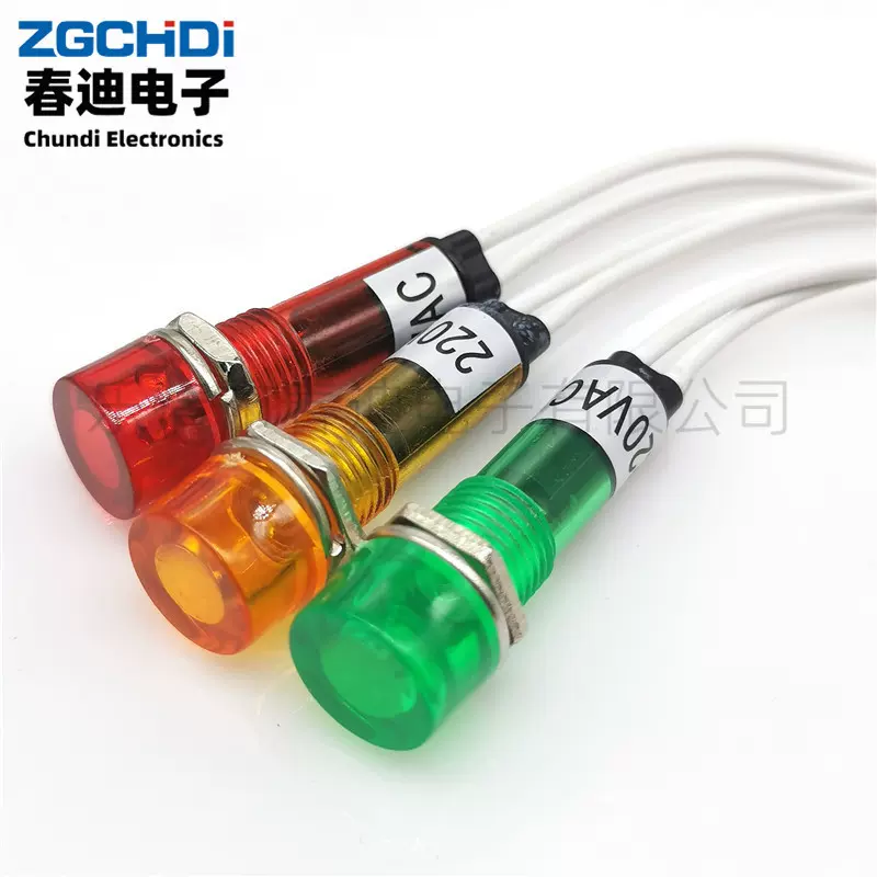 供应带线信号灯XD10-3 220v 380V设备指示灯10MM热水器指示灯
