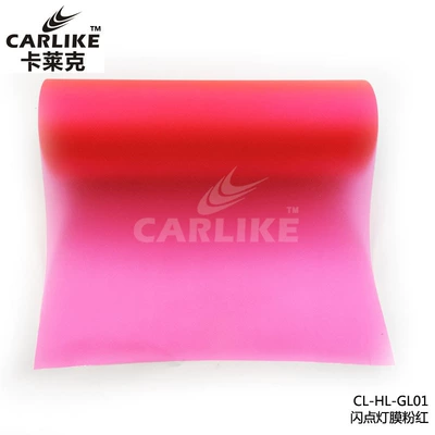 Pearlescent flash point car headlight film transparent frosted front and rear tail light color change protective film car light self-adhesive color change film (Automotive Film) - 039m-pink
