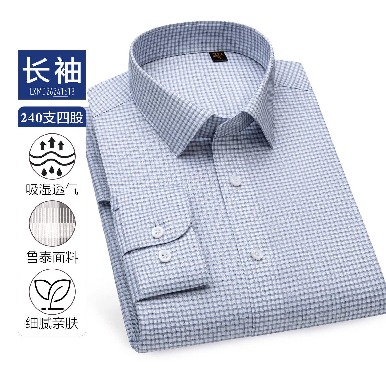 Grey Plaid / Long Sleeve (en inglés)