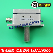 PASS BMFC00006布头检出器 立信染色机配件RS-SMD08