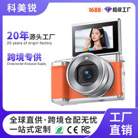 跨境专供新品5K翻转屏X7双摄带美颜数码相机微单学生旅游便携批发