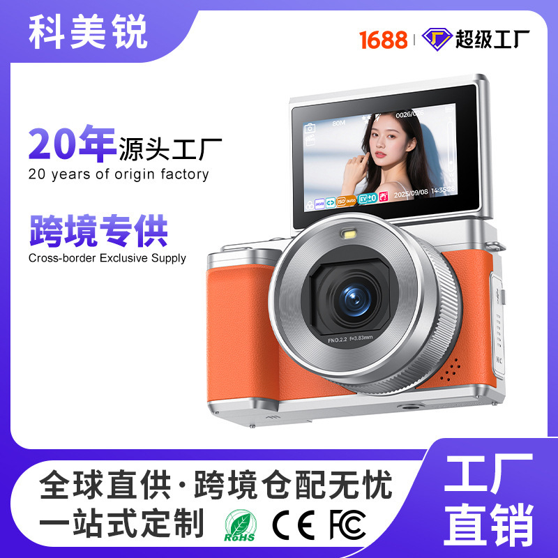 Cross-Border Exclusive Supply of New Product 5K Flip Screen X7 Dual-Camera with Beauty Filter Digital Camera Mirrorless for Students Travel Portable Wholesale