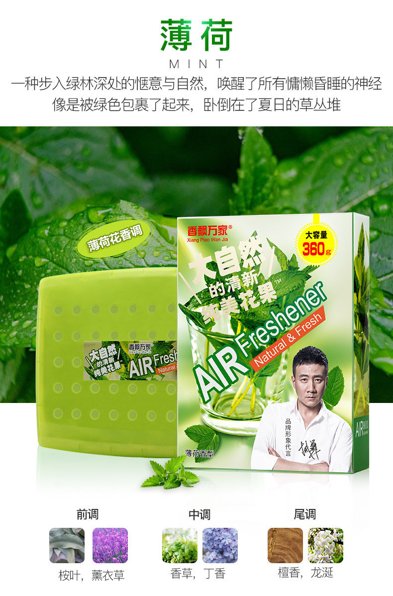 Fragrance for the Whole Family 360g Car Fragrance Balm with Natural Fruit Scent, Long-Lasting Odor Removal, Solid Car Perfume Aromatherapy