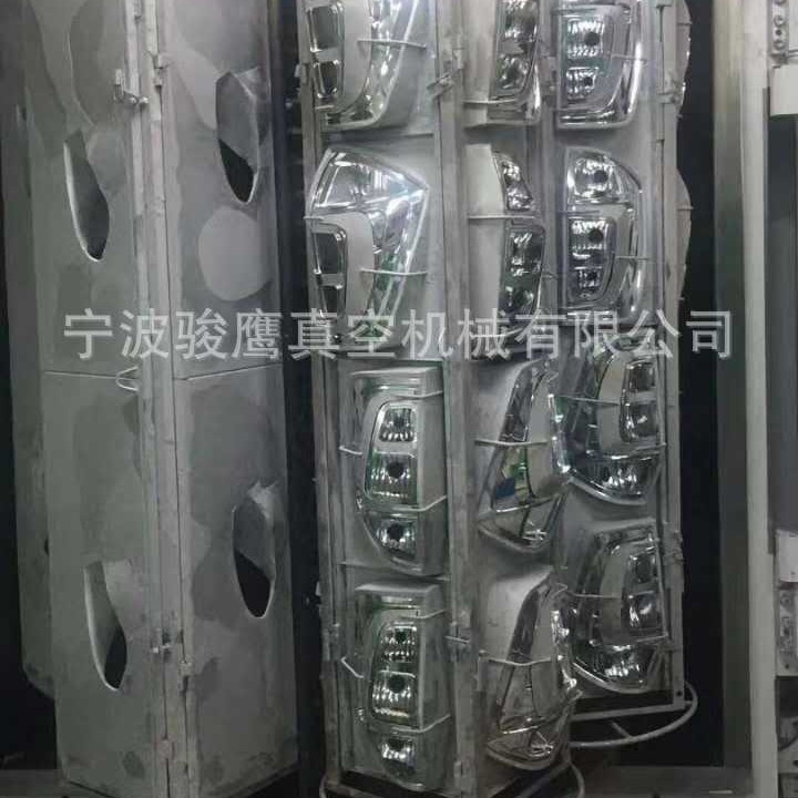 车轮毂 车灯 专用真空镀膜机