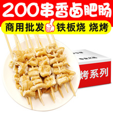 ���c�����u���c��������ը����ʳ���F���u���c������Ʒ�������l