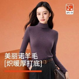 女式打底衫;保暖套装;保暖上衣