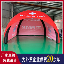 充气帐篷3-5人牛津布充气广告帐篷厂家热销户外活动宣传展会帐篷