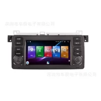 Для BMW E46 7-дюймовый андроид DVD все в одном навигация Bluetooth-плеер с задним ходом carplay