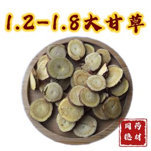 �ʲݴ��xƬϵ�� �o��0.8-1.2��1.0-1.3��1.2-1.5�AƬ �tƤ�Sо