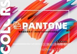 线类;化纤纱;色标、色卡