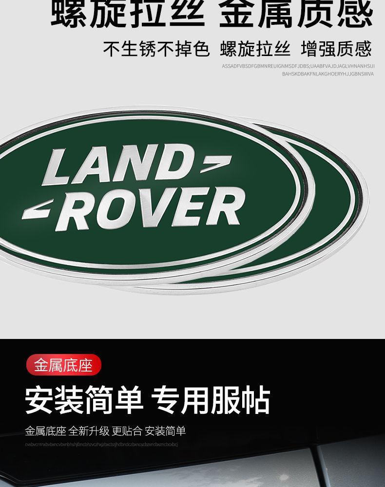 Emblems, car logos, tail logos, domestically produced Chery modified, imported Aurora, Discovery, and Shenheng rear tailgate car logos