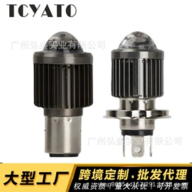 大灯、前照灯;摩托车灯;示宽灯