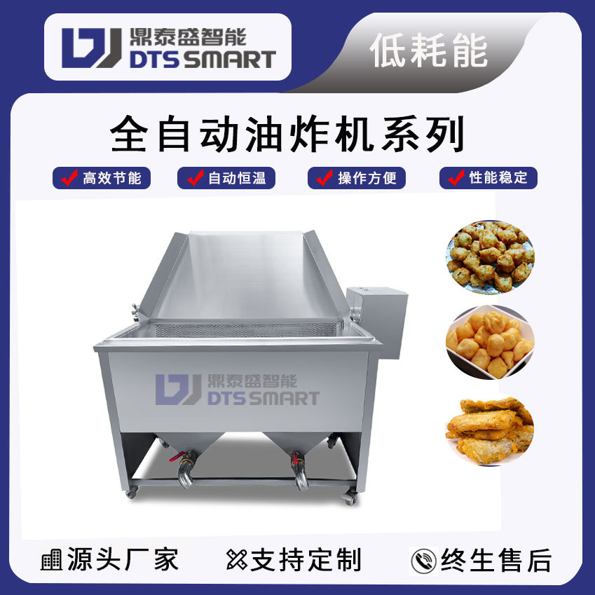 Freidora de pollo, equipo de frita de pelotas, freidora automática de control de temperatura, freidora automática de peces amarillos pequeños