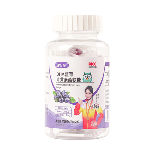 DHA Algae Oil Bilberry Lutein Soft Gummies Fruit Flavored Soft Gummies Drop Shipping Lutein Soft Gummies Bilberry Soft Gummies