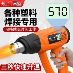 温度調整可能なホットエアガン、ユニバーサルカーフィルムベーキングガン、小型高温熱収縮フィルム修理エアガン、木工エッジバンディング