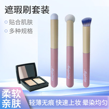 ���S�������ˢ3֧���yˢ���b�����A�^��ˢ������y��ˢ���N��