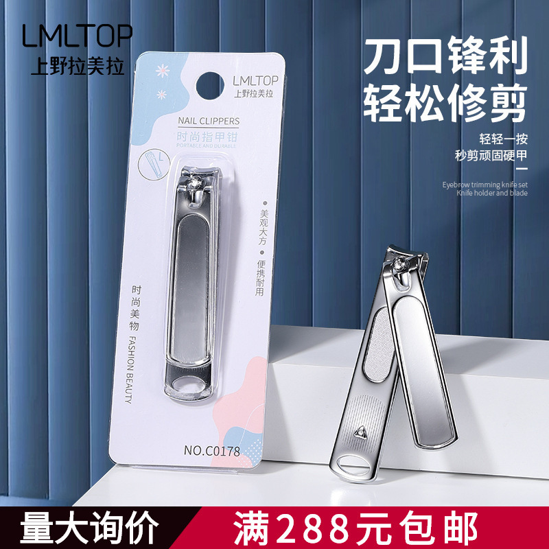 Lamela Manicure Special Nail Clippers Large Nail Clippers Stainless Steel Portable Nail Clippers Nail Clippers C0178