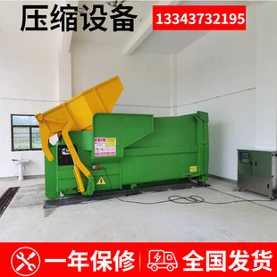 10 cubic mobile horizontal garbage compression station rural small garbage station flip type garbage compression all-in-one machine