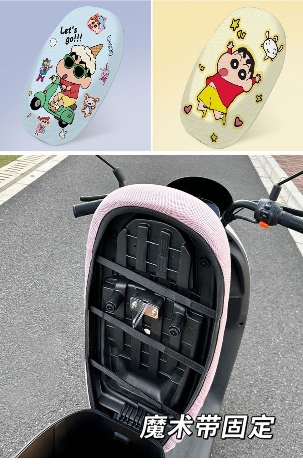 Crayon Shin-Chan Electric Scooter Seat Cushion Sun Protection Summer All-Season Heat Insulation Seat Cover Breathable Universal Seat for Electric Bikes