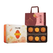 2025香港美心月饼美心丰月盛宴礼盒月饼礼盒370g/盒