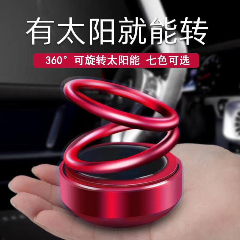 汽車車載香薰裝飾太陽能旋轉擺件雙環懸浮創意車用車內飾品擺件